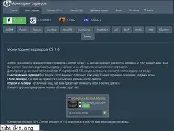Sites similar to monitor-cs.com