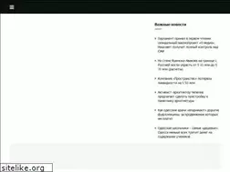 Sites similar to monitor-odessa.com