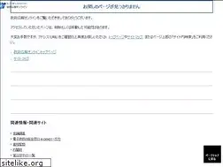 Sites similar to monitor.gov-online.go.jp
