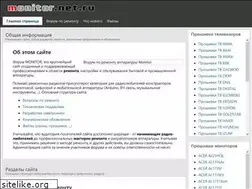Sites similar to monitor.net.ru