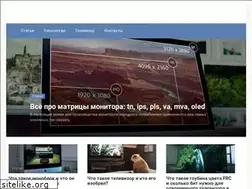 Sites similar to monitor4ik.com