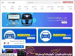 Sites similar to monitoran.ir