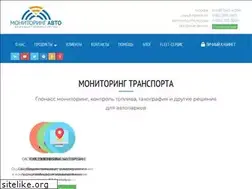 Sites similar to monitoring-auto.ru
