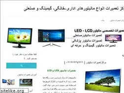 Sites similar to monitormaster.ir