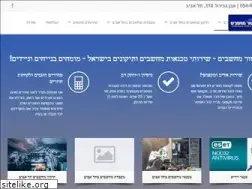 Sites similar to monitorpc.co.il