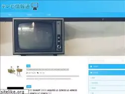 Sites similar to monitortvinfo.com