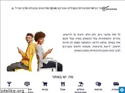 Sites similar to monitour.co.il