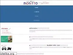 Sites similar to monitto.ne.jp
