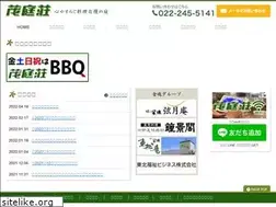 Sites similar to moniwasou.jp