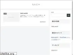Sites similar to monja-kurumi.jp