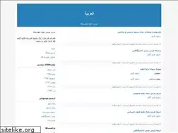 Sites similar to monjed.blogfa.com