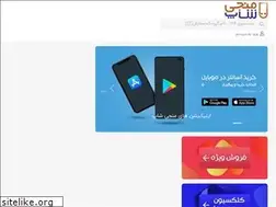 Sites similar to monjishop.com