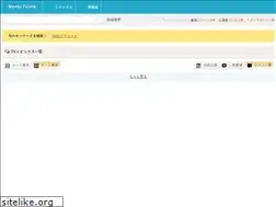 Sites similar to monju-tvlink.jp