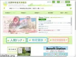 Sites similar to monkakyosai.or.jp