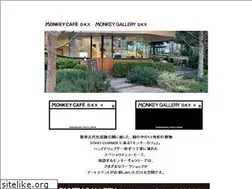 Sites similar to monkeycafe.jp