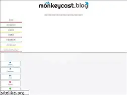 Sites similar to monkeycast.jp