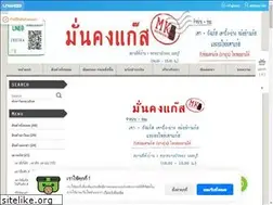Sites similar to monkonggas.com