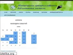 Sites similar to monlib.ru