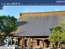 Sites similar to monmyouji.or.jp