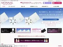 Sites similar to monnal.jp