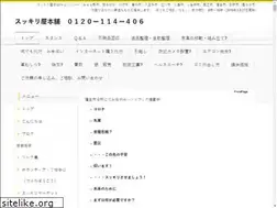 Sites similar to monndaikaiketsu.com