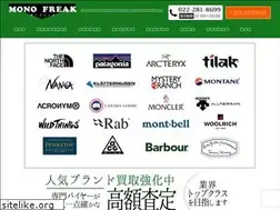 Sites similar to mono-freak.com