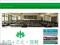 Sites similar to mono-koto.org