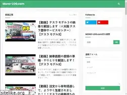 Sites similar to mono-log.com