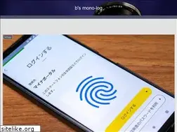 Sites similar to mono-log.jp