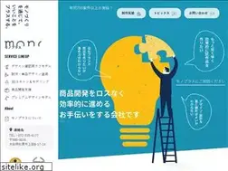 Sites similar to mono-plus.jp