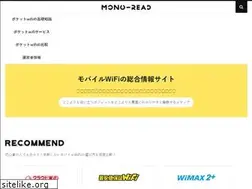 Sites similar to mono-read.jp