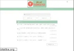 Sites similar to mono-yamagata.jp