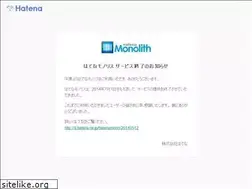 Sites similar to mono.hatena.ne.jp