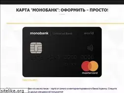 Sites similar to mono.in.ua