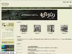 Sites similar to mono2kuri.biz
