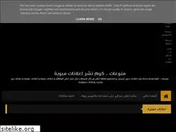 Sites similar to mono3at-com.blogspot.com