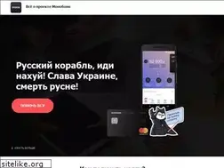 Sites similar to monobankcard.com