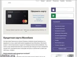 Sites similar to monobanking.com.ua