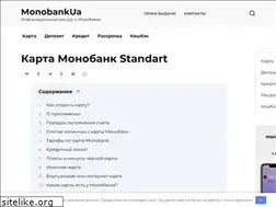 Sites similar to monobankua.com