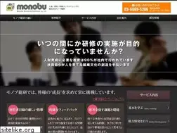 Sites similar to monobu.jp