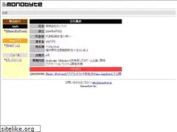 Sites similar to monobyte.jp
