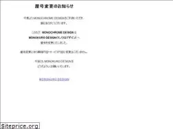 Sites similar to monochrome-design.jp