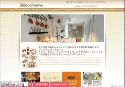 Sites similar to monochrome913.com