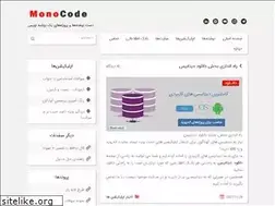Sites similar to monocode.ir