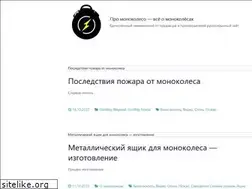 Sites similar to monocoleso.ru