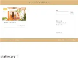 Sites similar to monocoto-design.jp