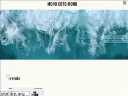 Sites similar to monocotomono.com