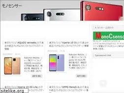 Sites similar to monocsensor.jp