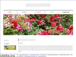 Sites similar to monoda2.net