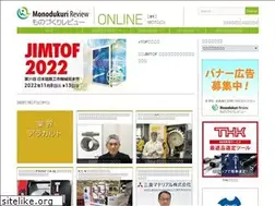 Sites similar to monodukuri-review.com